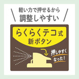 Kao花王Cape定型喷雾自然蓬松铁刘海空气感微香 50g