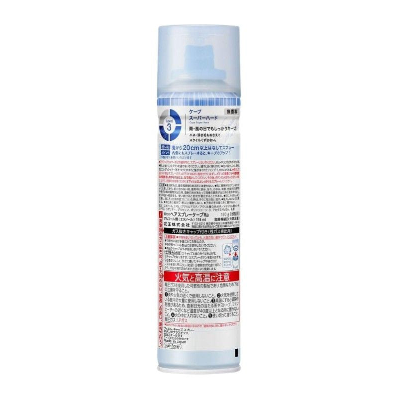 Kao Cape Super Hard Hair Spray No Fragrance 50g