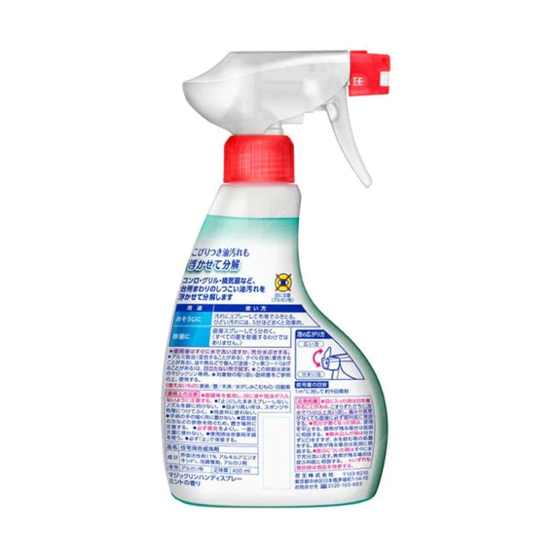 Kao花王厨房强力去油污喷雾 400ml