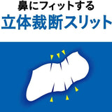 Biore碧柔男士鼻贴深层清除毛孔粉刺白色 10片