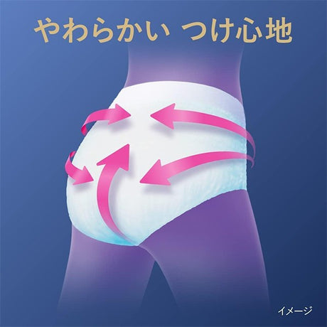 Kao花王超吸收夜用安心裤 5片