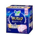 Kao花王夜用安心裤M-L 5片