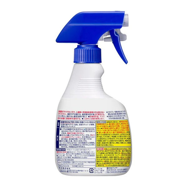 Kao花王卫生间厨房除菌除霉泡沫喷雾墙体除霉剂 400ml