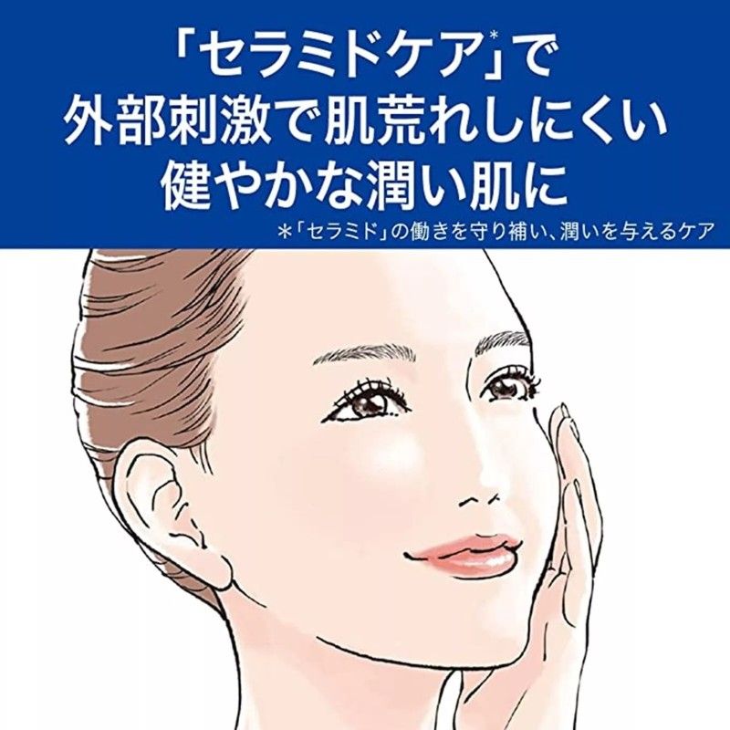Kao Curel Moisture Face Milk for Dry Skin 120ml