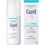Kao Curel Moisture Face Milk for Dry Skin 120ml