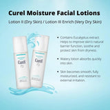 Curel珂润润浸保湿化妆水Ⅲ(滋润型) 150ml