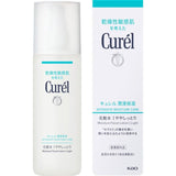 Kao Curel花王珂润保湿爽肤水2号 150ml