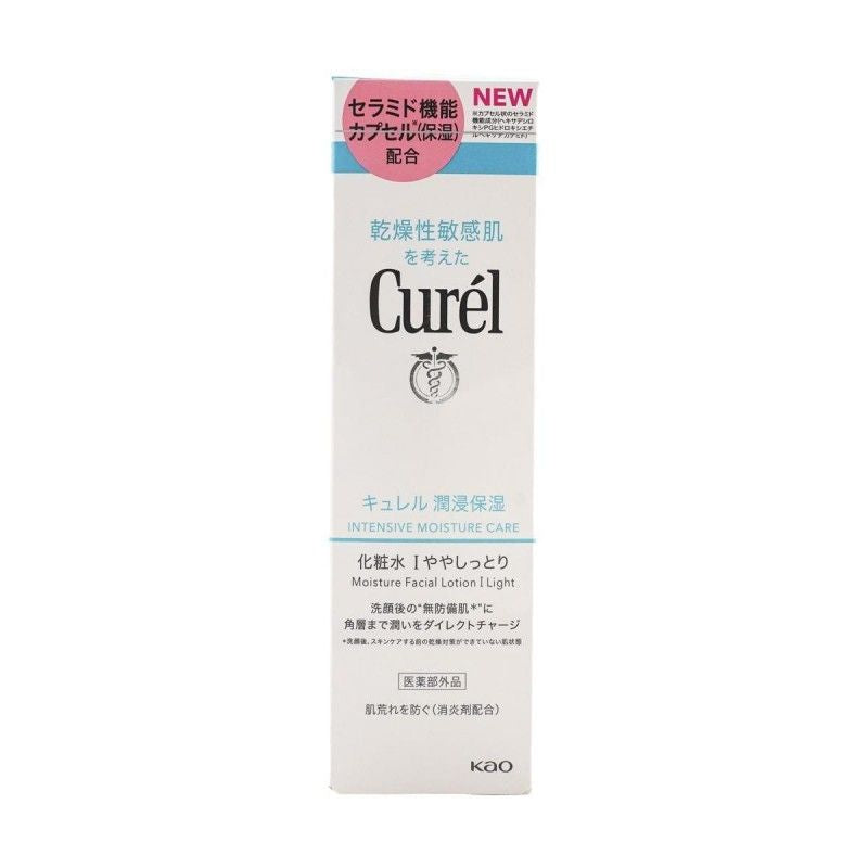 Kao Curel花王珂润保湿爽肤水2号 150ml