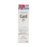 Kao Curel花王珂润保湿爽肤水2号 150ml