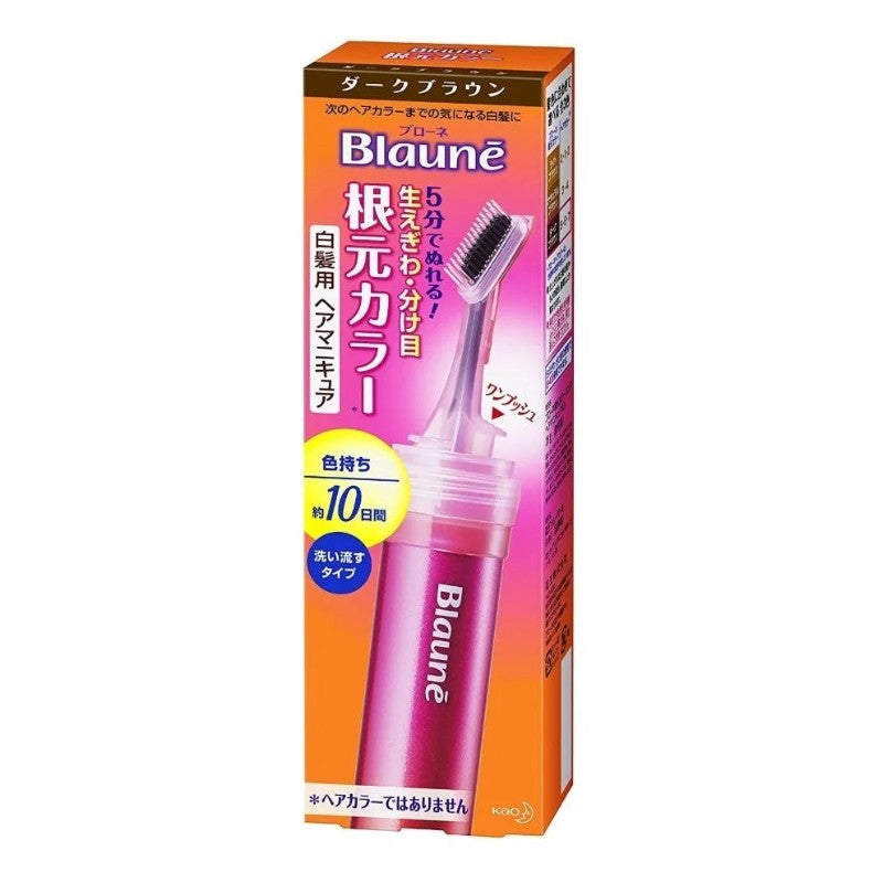 Kao花王Blaune遮白发根染发棒深棕色