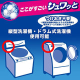 Kao Haiter Washing Machine Tank Clean Powder 180g