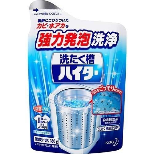 Kao Haiter Washing Machine Tank Clean Powder 180g