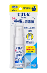 Biore U Hand Sanitizer Spray 30ml