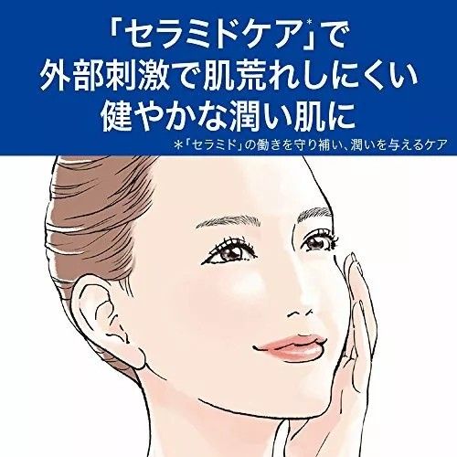 Kao Curel Moisture Lip Care Stick 4.2g