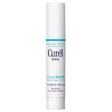 Kao Curel Moisture Lip Care Stick 4.2g