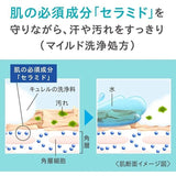 Kao Curel Intensive Moisture Care Wash & Milk Travel Set 45ml*2