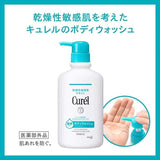 Kao Curel Intensive Moisture Care Wash & Milk Travel Set 45ml*2