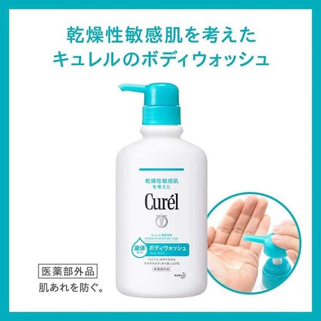 Kao Curel Intensive Moisture Care Wash & Milk Travel Set 45ml*2