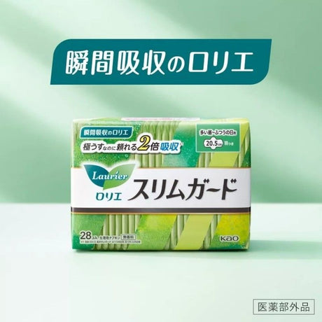 Kao Laurier Slim Guard Sanitary pads with Wings 22.5cm*28 pcs