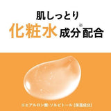 Kao Men's Biore Facial Wash Deep Moist 130g