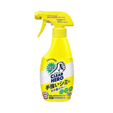 Kao EX Power Stains Remover Spray 300ml