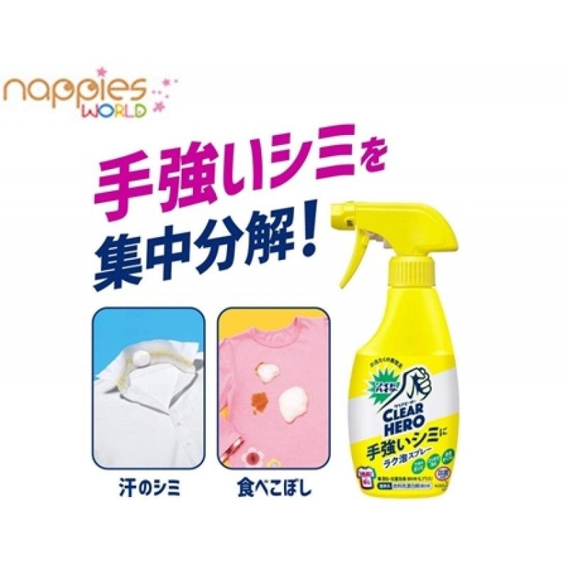 Kao花王酵素EX强力重点洗涤剂 300ml