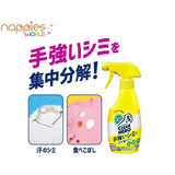 Kao花王酵素EX强力重点洗涤剂 300ml