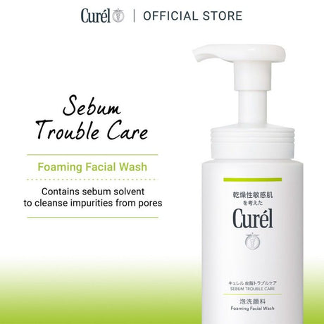 Curel珂润氨基酸洗面奶控油清爽泡沫洁面 150ml