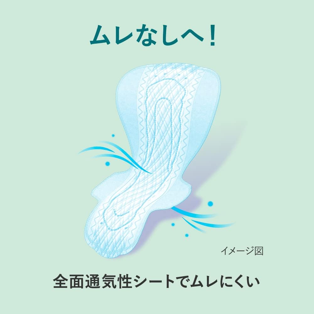 Kao Laurier花王乐尔雅夜用卫生巾35cm 13片