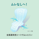 Kao Laurier花王乐尔雅夜用卫生巾35cm 13片