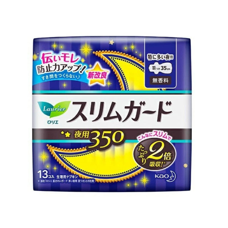 Kao Laurier Slim Guard Night Sanitary Napkin With Wing 35cm 13pcs