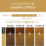 KAO Liese Bubble Hair Color Milk Tea Brown