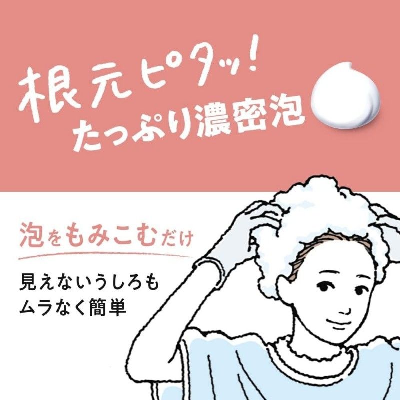 Kao Liese Creamy Bubble Hair Dye #DARK CHOCOLATE