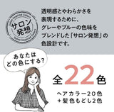 Kao花王泡沫染发剂黑发用深紫罗兰色 115ml