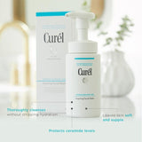 Curél珂润洗面奶控油氨基酸泡沫洁面 150ml