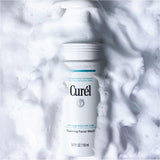 Curél珂润洗面奶控油氨基酸泡沫洁面 150ml