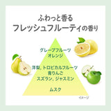 Kao花王定型喷雾刘海神器自然蓬松微香紫色 50g 