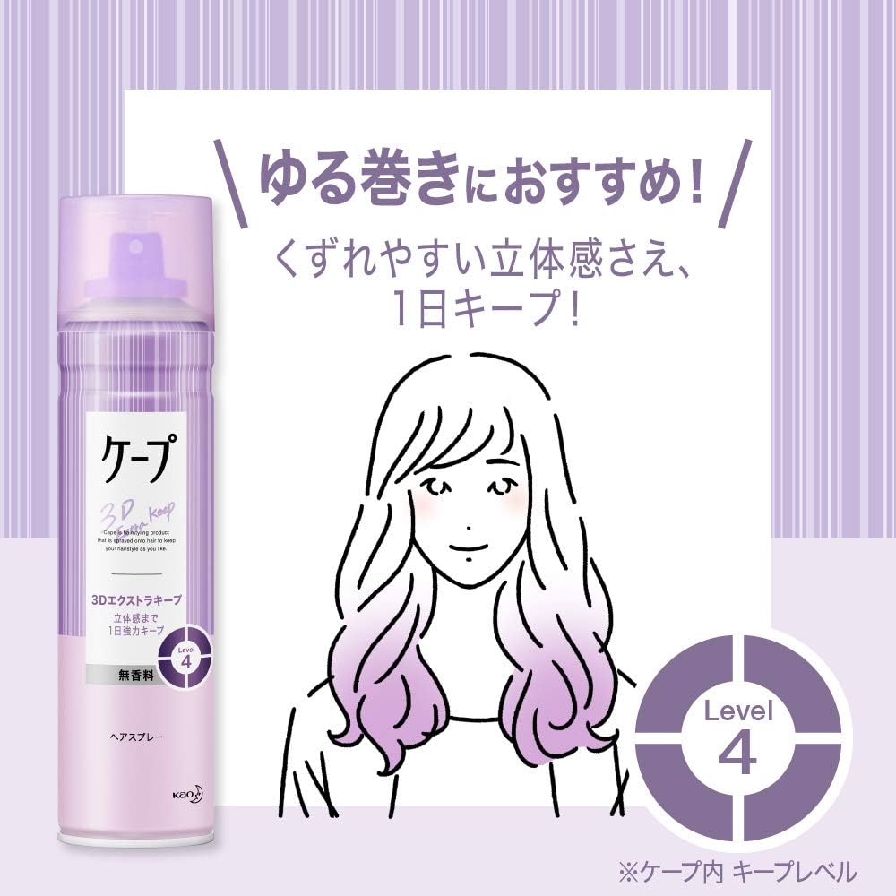 KAO Cape 3D Extra Keep Slightly Scented 50g