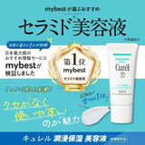 Kao Curel Wrinkle Moisture Essence 40g