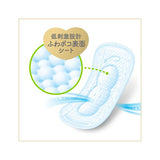 Kao Laurier F Happiness Bare Skin Ultra Slim Sanitary Napkins With Wings 20.5cm 24pcs