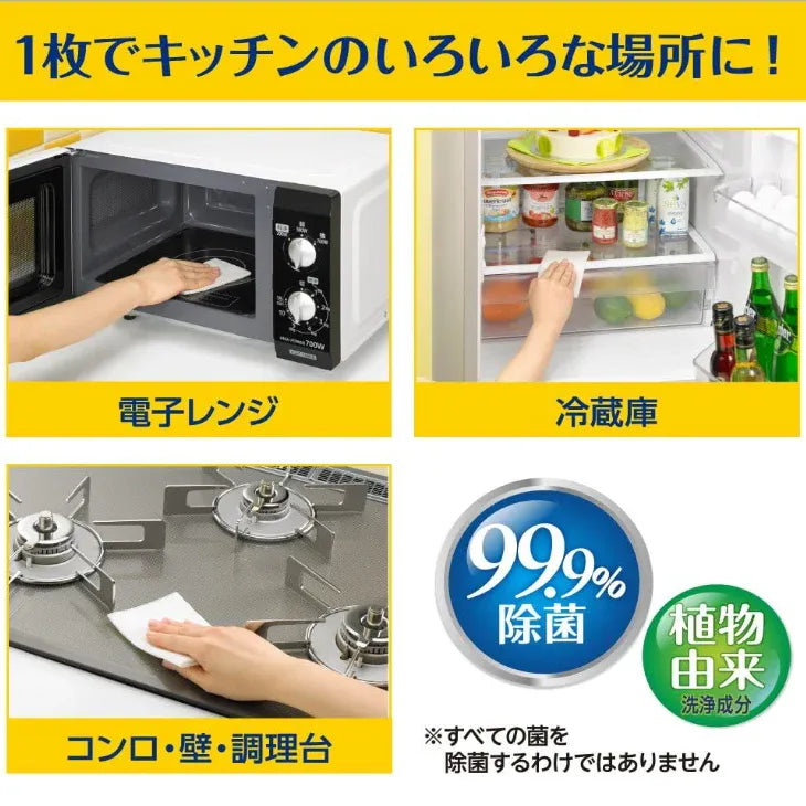 Kao Kitchen Oil Stain Cleaning Wet Towel 10pcs