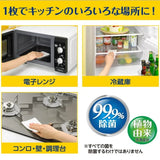 Kao Kitchen Oil Stain Cleaning Wet Towel 10pcs