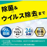 Kao Kitchen Oil Stain Cleaning Wet Towel 10pcs