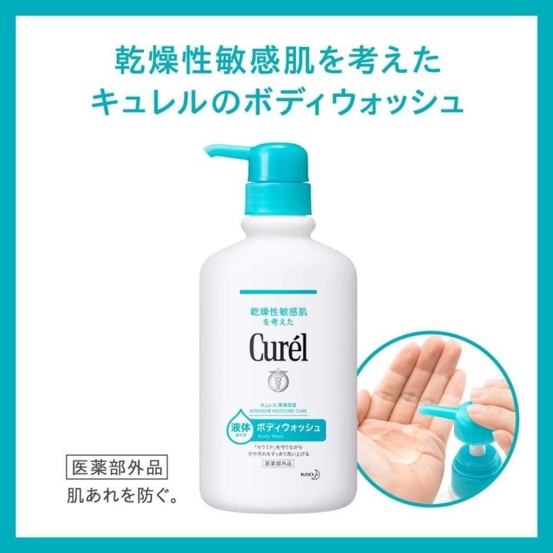 Kao Curel Moisture Care Body Wash 420ml