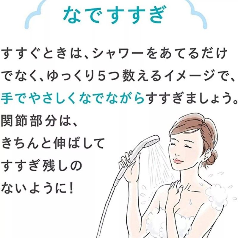 Curel珂润泡沫沐浴露保湿滋润 480ml