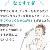 Curel珂润泡沫沐浴露保湿滋润 480ml