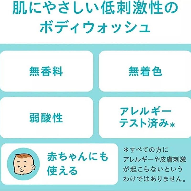 Curel珂润泡沫沐浴露保湿滋润 480ml