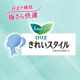 Kao Laurier花王乐而雅棉柔亲肤护垫舒缓花香14cm 72片
