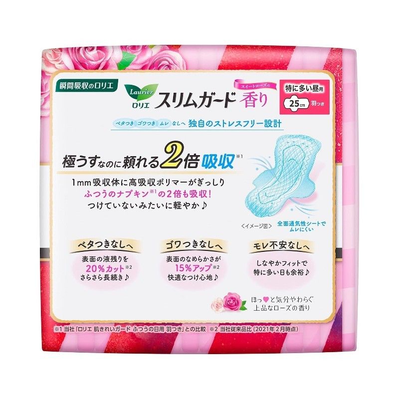 Kao Laurier花王乐尔雅日用卫生巾轻薄超吸收玫瑰味25cm 13片