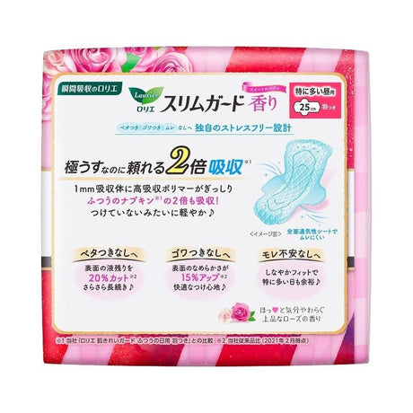 Kao Laurier花王乐尔雅日用卫生巾轻薄超吸收玫瑰味25cm 13片